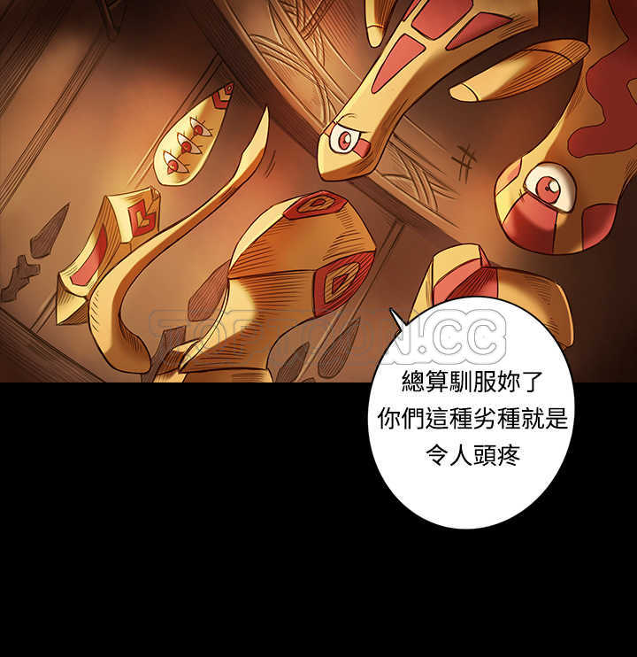 《银河》漫画最新章节第10话 免费下拉式在线观看章节第【14】张图片