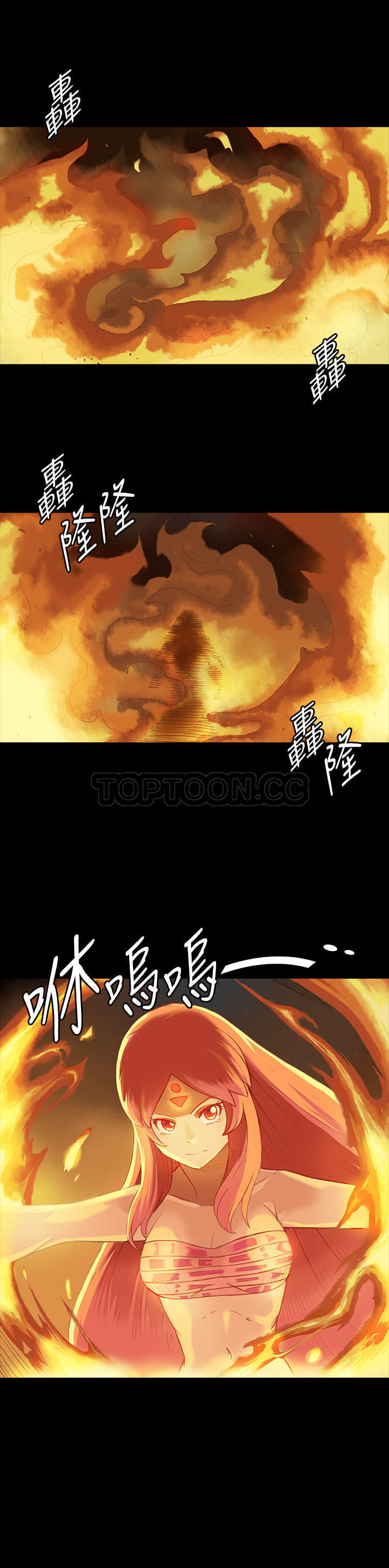 《银河》漫画最新章节第12话 免费下拉式在线观看章节第【1】张图片