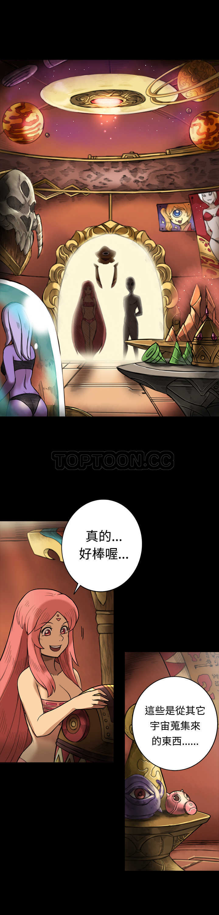 《银河》漫画最新章节第14话免费下拉式在线观看章节第【14】张图片