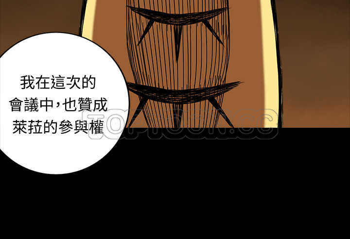 《银河》漫画最新章节第16话免费下拉式在线观看章节第【13】张图片