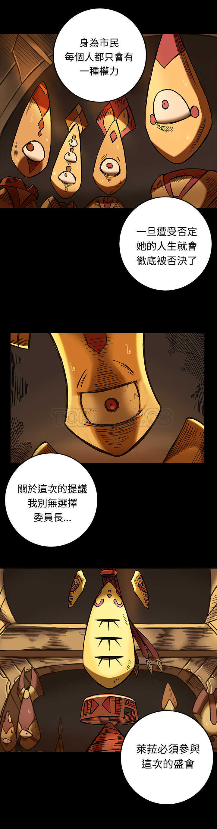 《银河》漫画最新章节第16话免费下拉式在线观看章节第【11】张图片