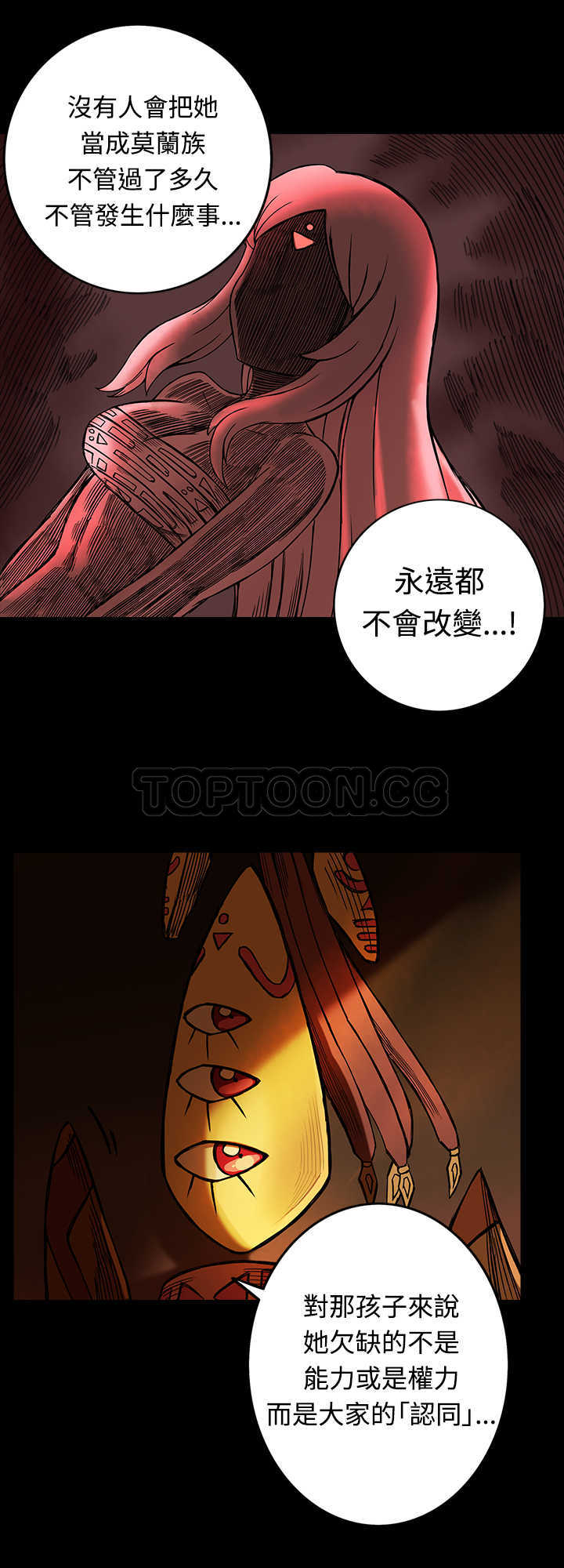 《银河》漫画最新章节第16话免费下拉式在线观看章节第【9】张图片