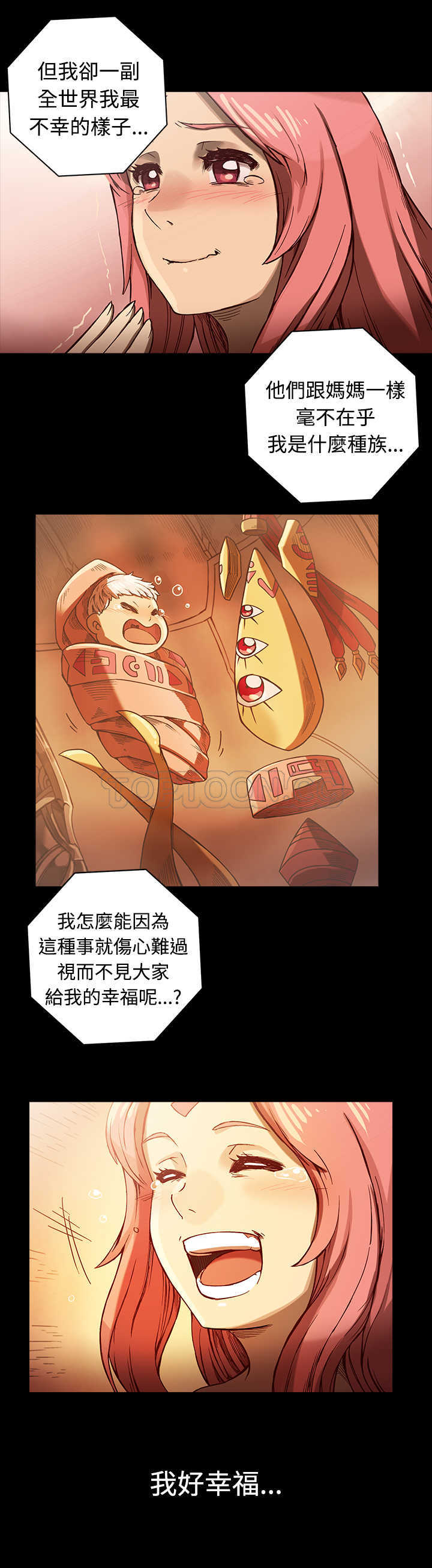 《银河》漫画最新章节第19话免费下拉式在线观看章节第【13】张图片