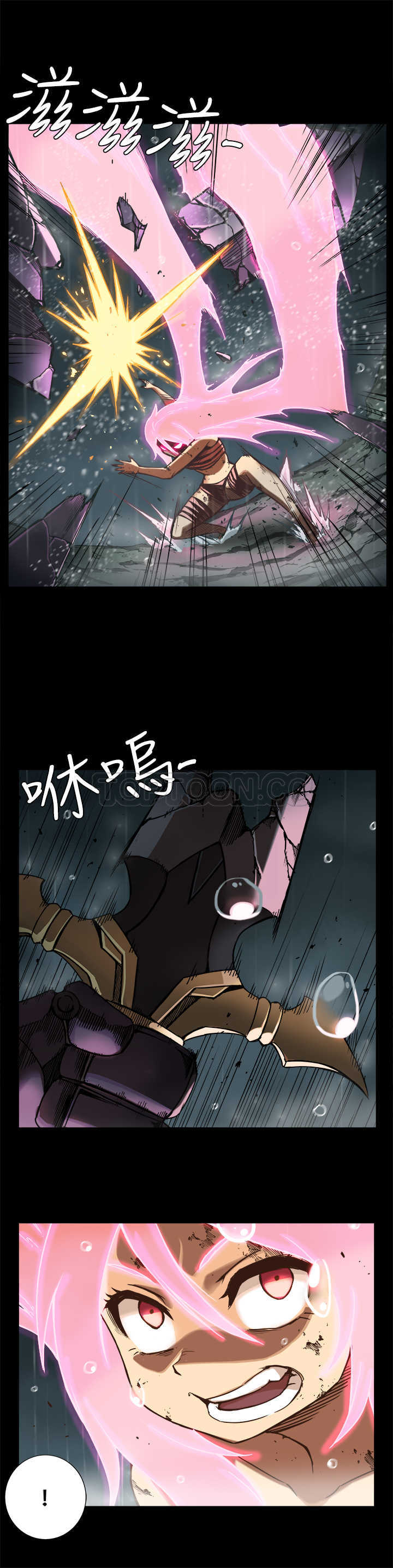 《银河》漫画最新章节第32话免费下拉式在线观看章节第【16】张图片