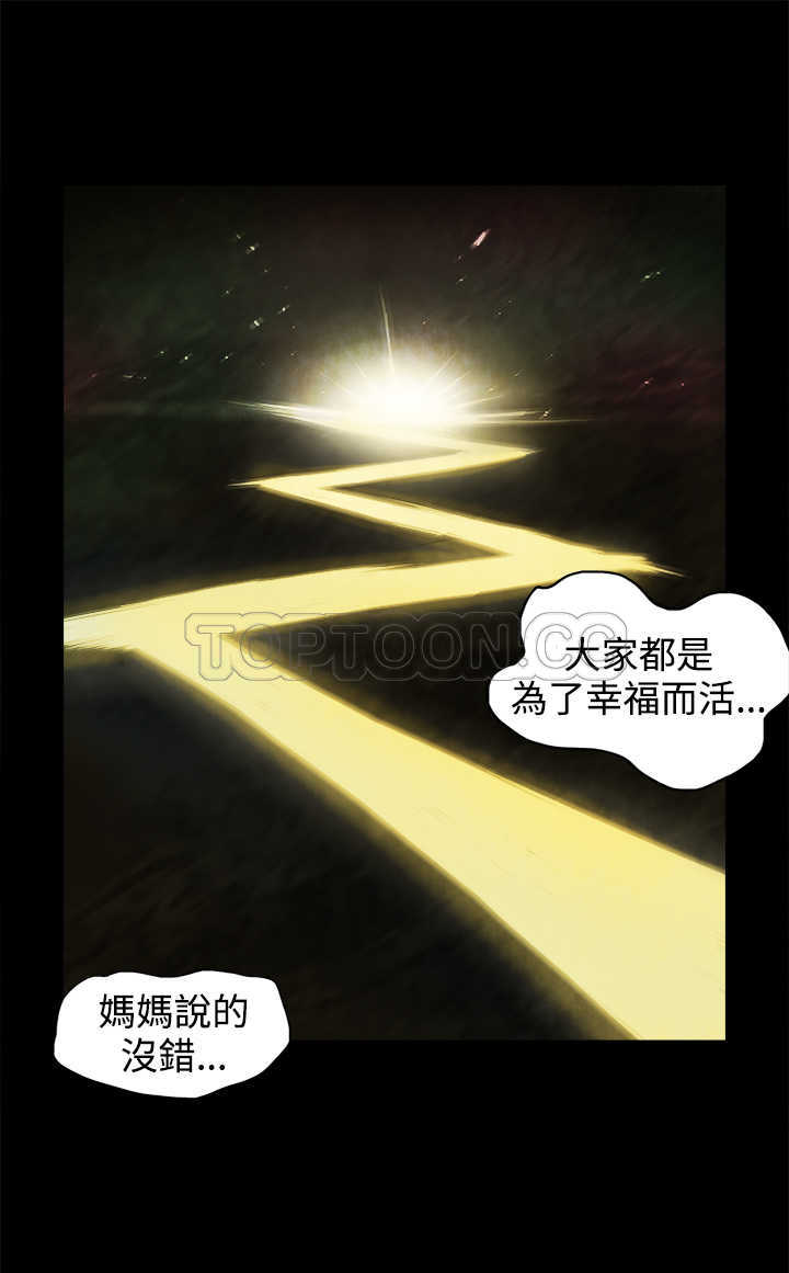 《银河》漫画最新章节第34话免费下拉式在线观看章节第【17】张图片