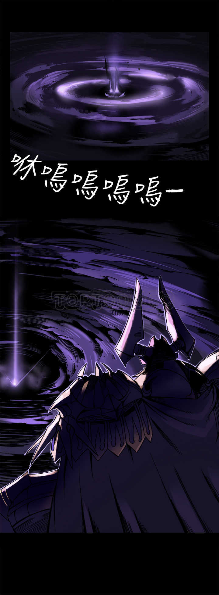 《银河》漫画最新章节第36话 免费下拉式在线观看章节第【20】张图片