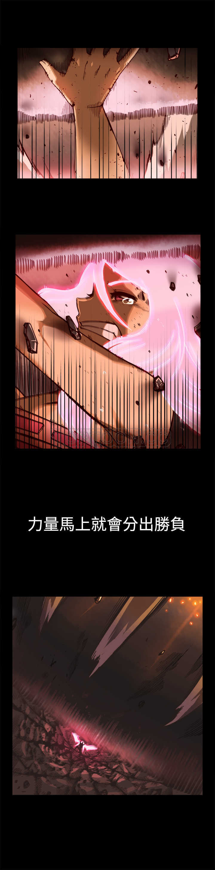 《银河》漫画最新章节第37话免费下拉式在线观看章节第【11】张图片