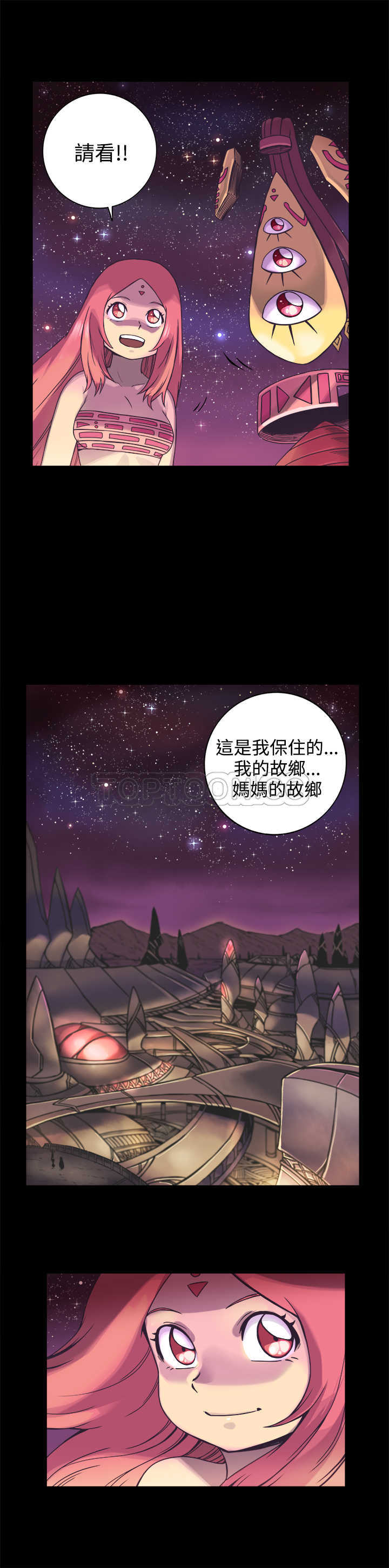 《银河》漫画最新章节第41话 第一季完免费下拉式在线观看章节第【18】张图片