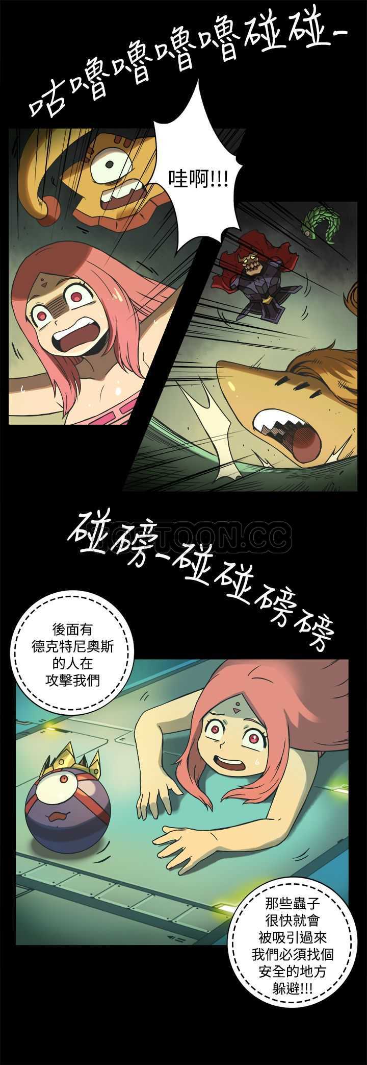 《银河》漫画最新章节第二季第2话免费下拉式在线观看章节第【15】张图片