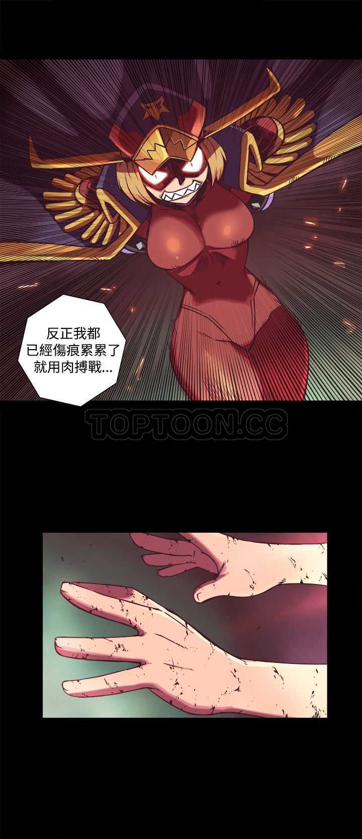 《银河》漫画最新章节第二季第4话免费下拉式在线观看章节第【14】张图片