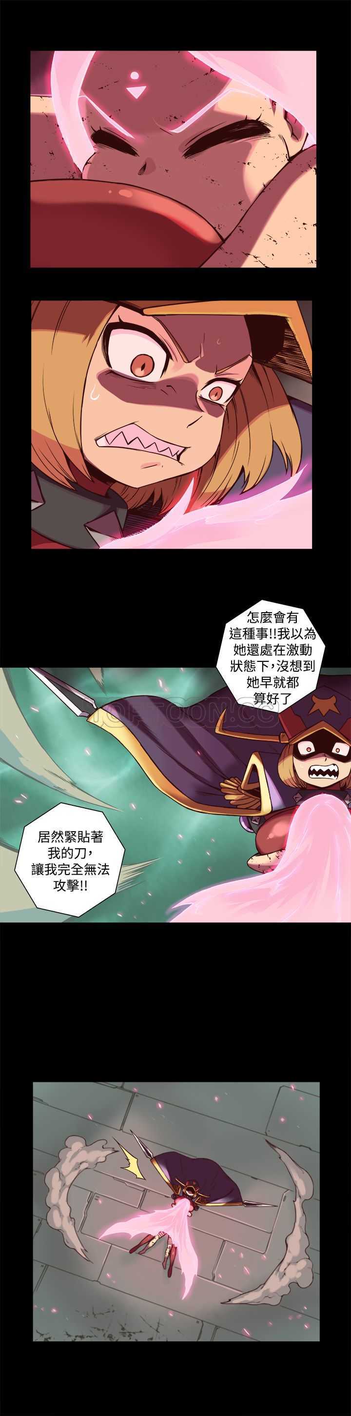 《银河》漫画最新章节第二季第4话免费下拉式在线观看章节第【12】张图片