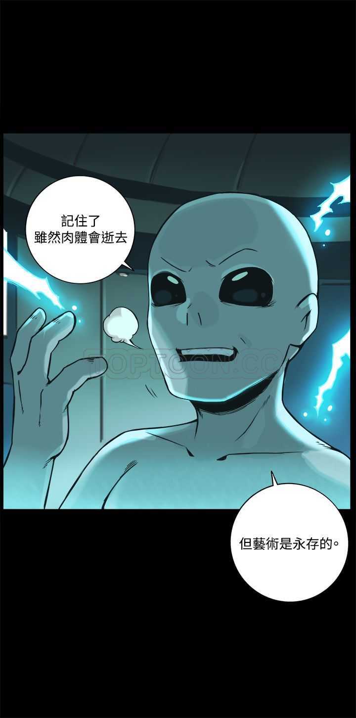 《银河》漫画最新章节第二季第6话免费下拉式在线观看章节第【1】张图片