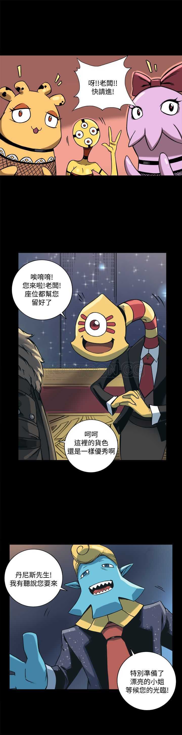 《银河》漫画最新章节第二季第10话 免费下拉式在线观看章节第【6】张图片