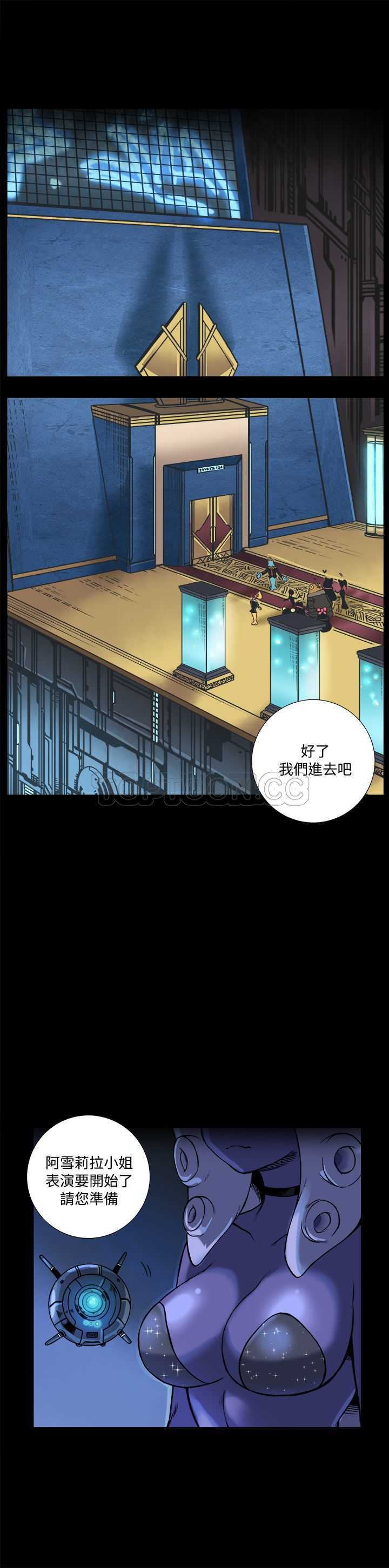 《银河》漫画最新章节第二季第10话 免费下拉式在线观看章节第【2】张图片