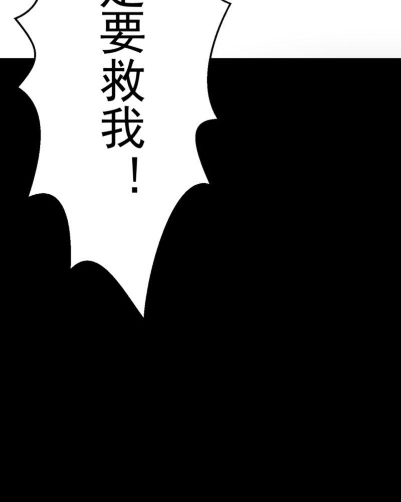 《诡案律师》漫画最新章节第1话免费下拉式在线观看章节第【33】张图片