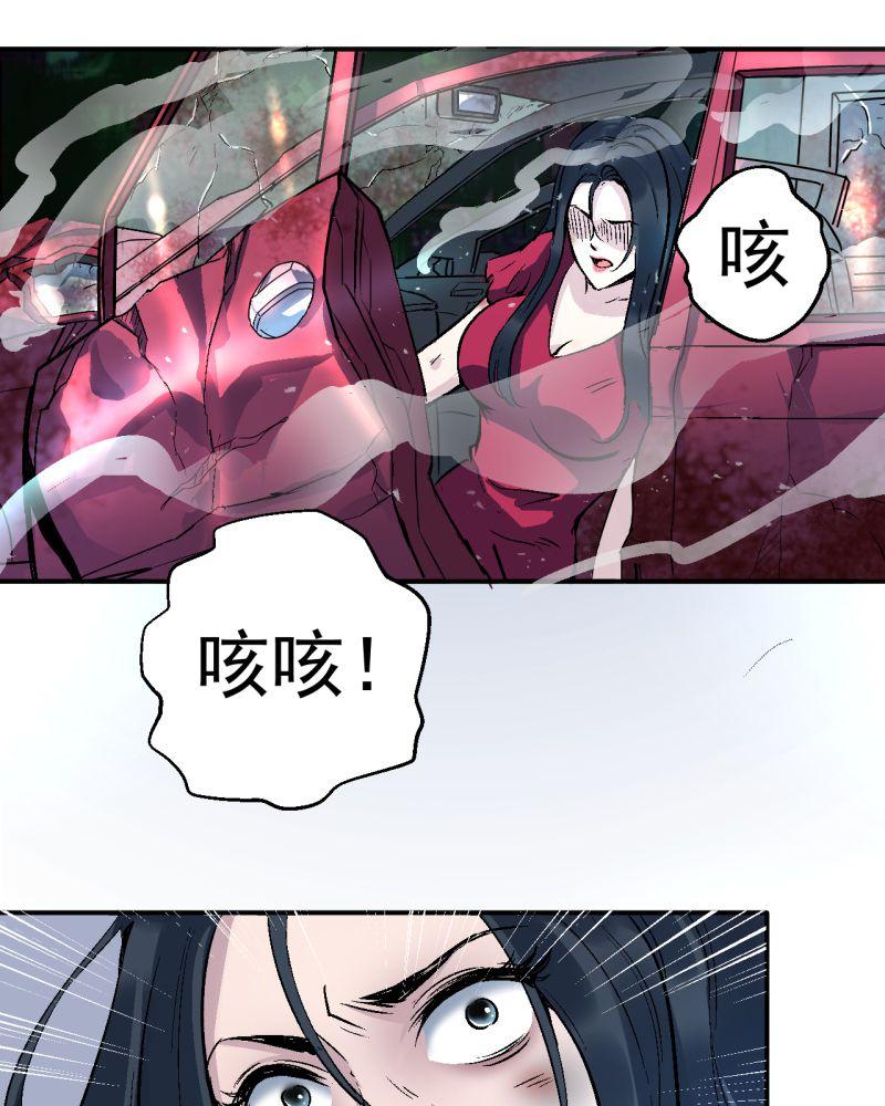 《诡案律师》漫画最新章节第1话免费下拉式在线观看章节第【24】张图片