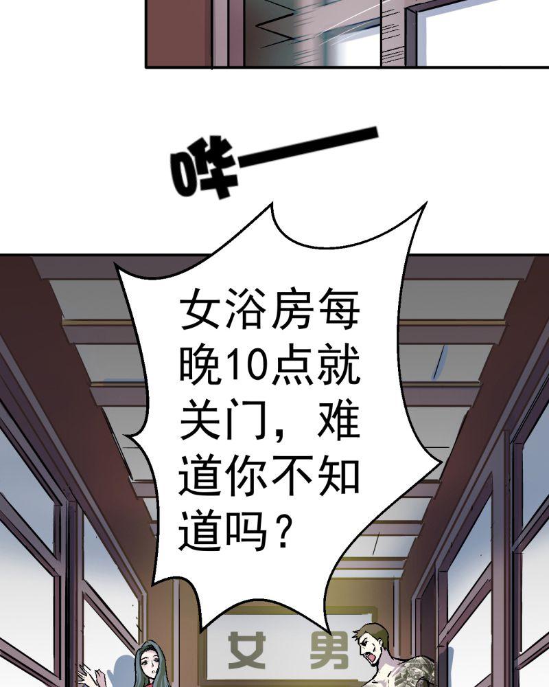 《诡案律师》漫画最新章节第1话免费下拉式在线观看章节第【17】张图片