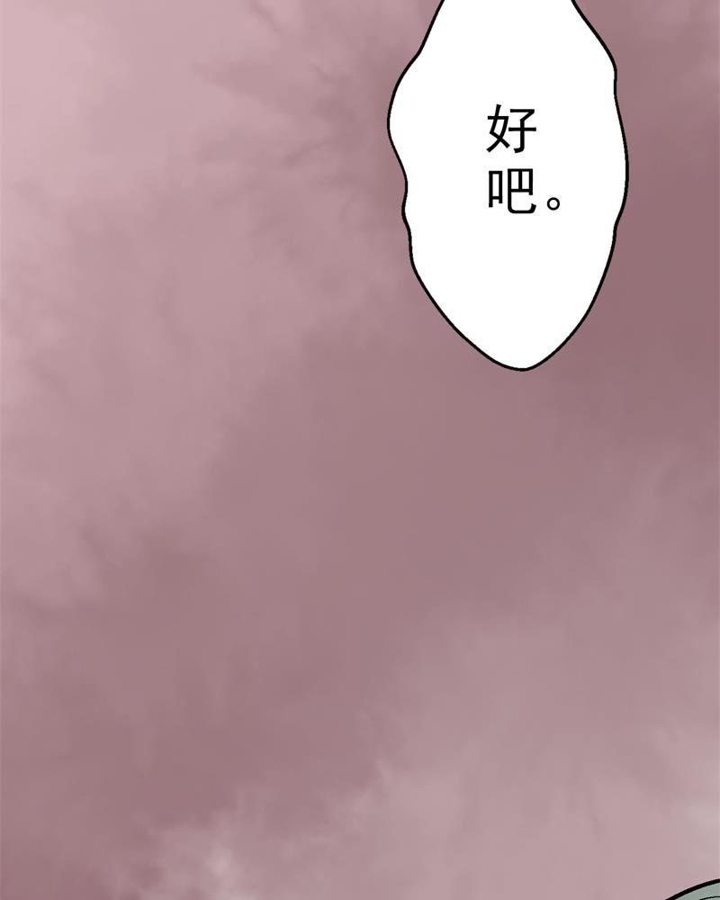 《诡案律师》漫画最新章节第1话免费下拉式在线观看章节第【2】张图片