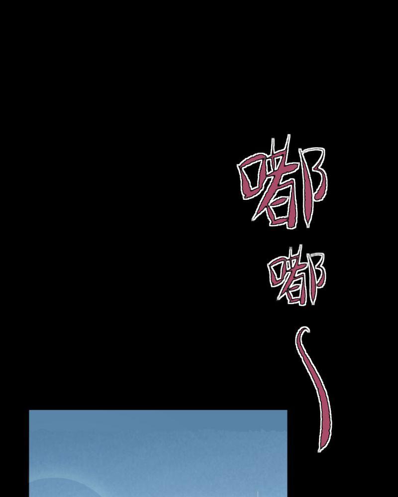 《诡案律师》漫画最新章节第2话免费下拉式在线观看章节第【42】张图片