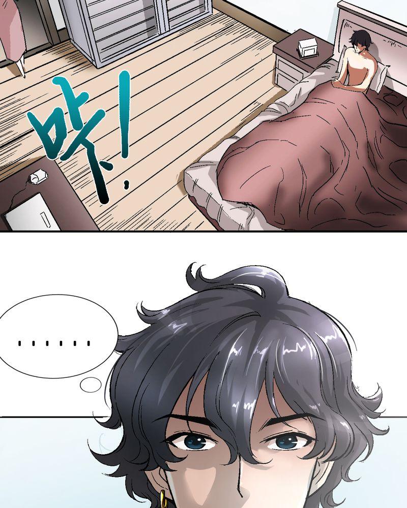 《诡案律师》漫画最新章节第3话免费下拉式在线观看章节第【38】张图片