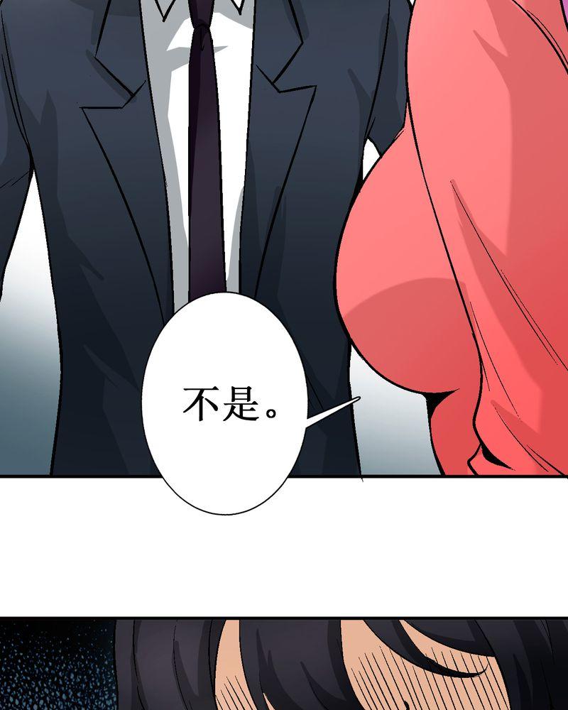 《诡案律师》漫画最新章节第3话免费下拉式在线观看章节第【13】张图片