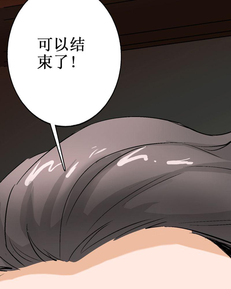 《诡案律师》漫画最新章节第3话免费下拉式在线观看章节第【3】张图片