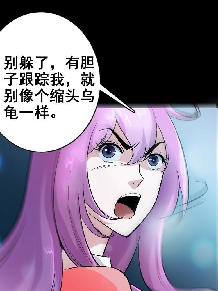 《诡案律师》漫画最新章节第4话免费下拉式在线观看章节第【12】张图片