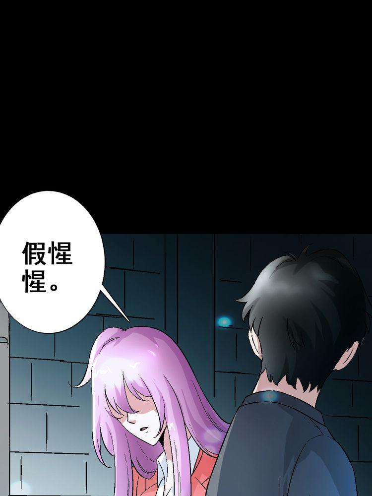 《诡案律师》漫画最新章节第4话免费下拉式在线观看章节第【9】张图片