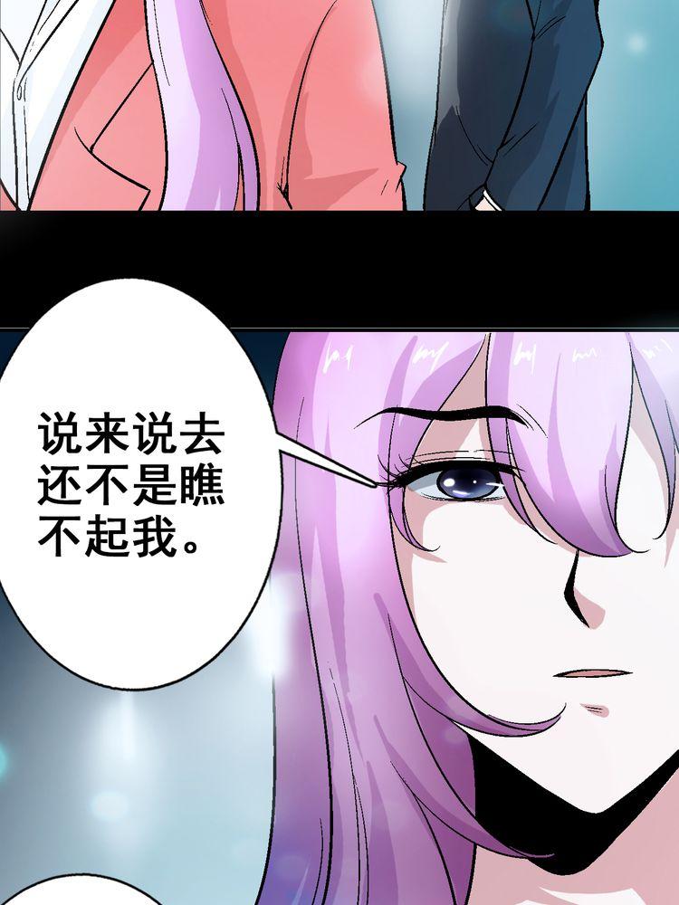 《诡案律师》漫画最新章节第4话免费下拉式在线观看章节第【7】张图片