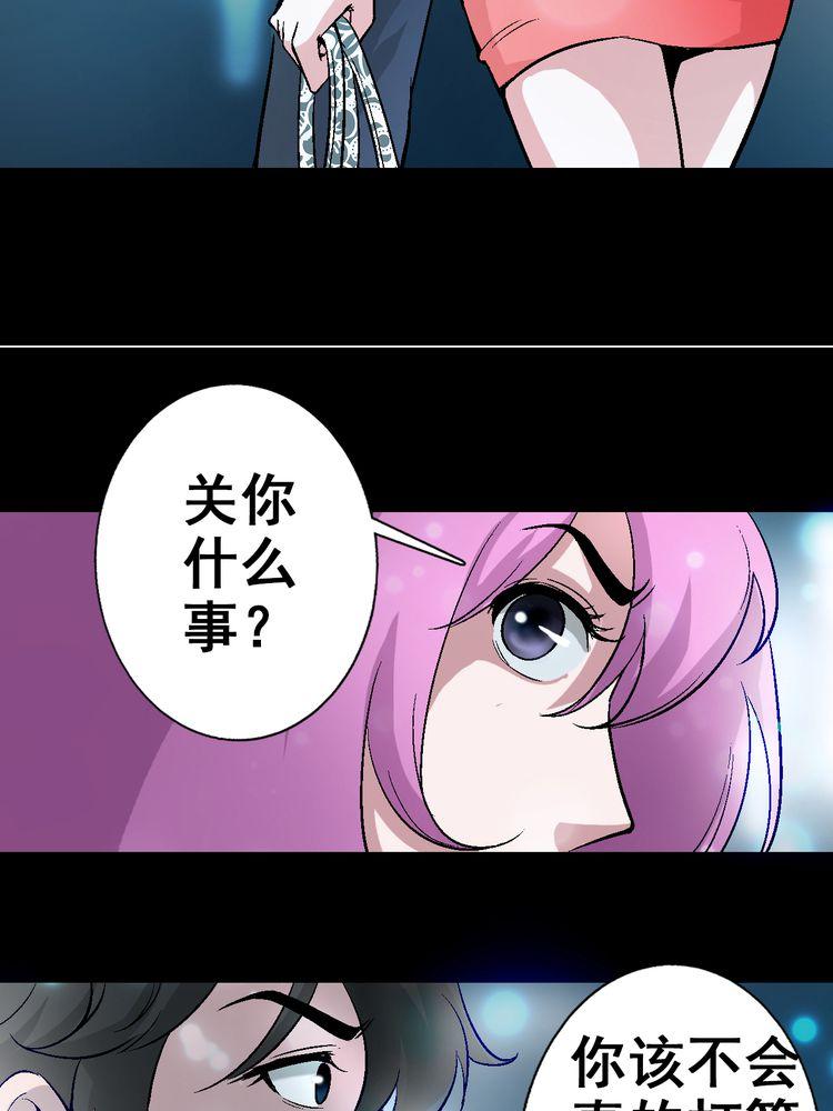 《诡案律师》漫画最新章节第4话免费下拉式在线观看章节第【5】张图片