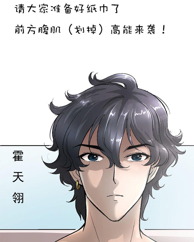 《诡案律师》漫画最新章节第5话免费下拉式在线观看章节第【17】张图片