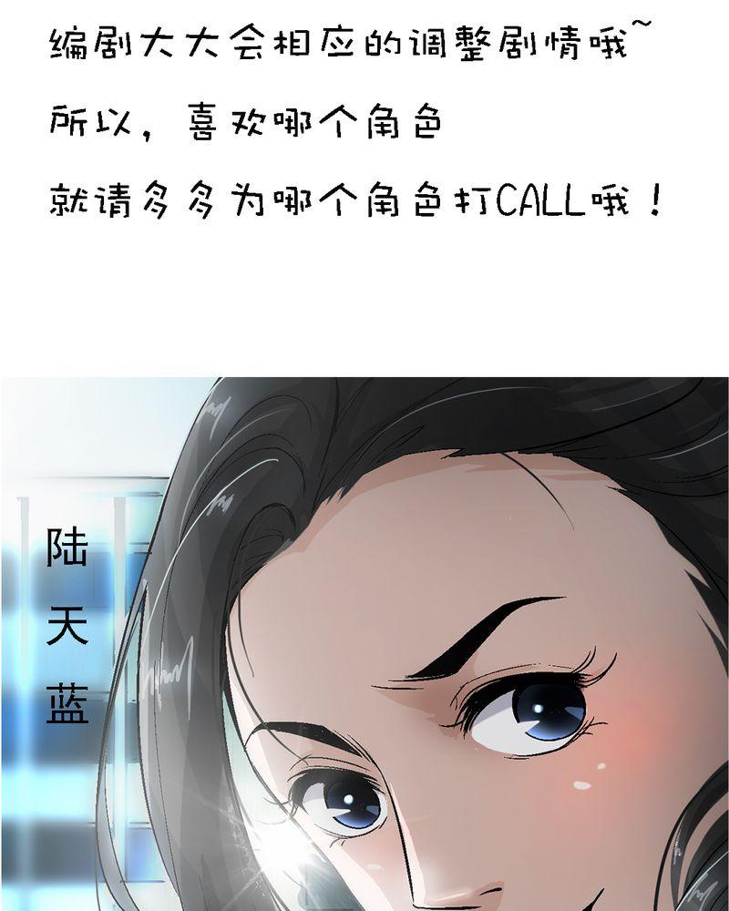 《诡案律师》漫画最新章节第5话免费下拉式在线观看章节第【14】张图片