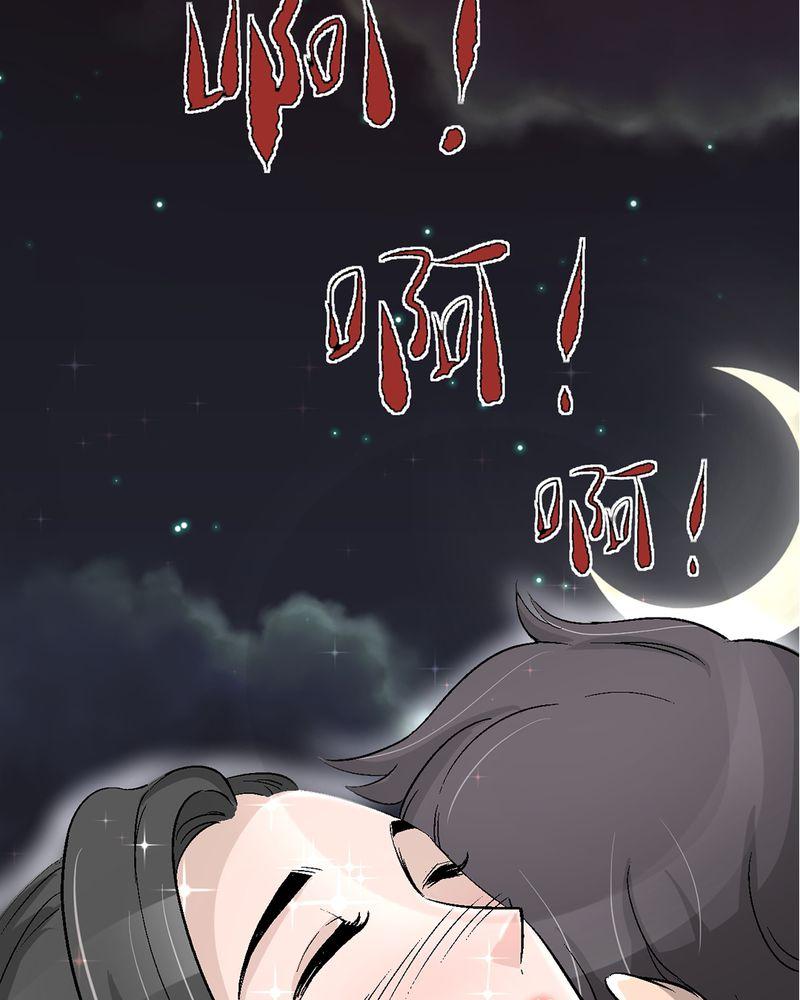 《诡案律师》漫画最新章节第5话免费下拉式在线观看章节第【8】张图片