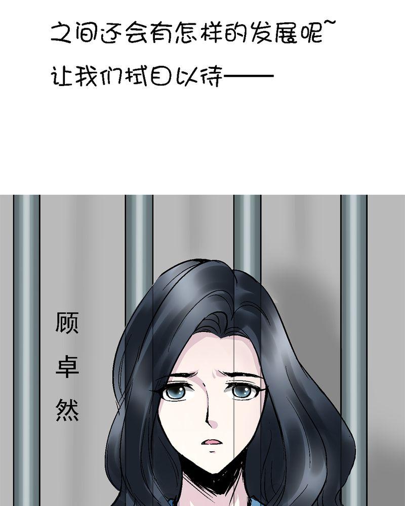 《诡案律师》漫画最新章节第5话免费下拉式在线观看章节第【5】张图片