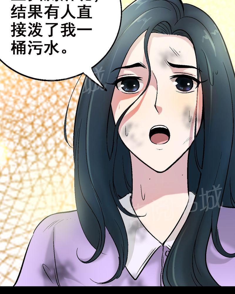 《诡案律师》漫画最新章节第6话免费下拉式在线观看章节第【25】张图片