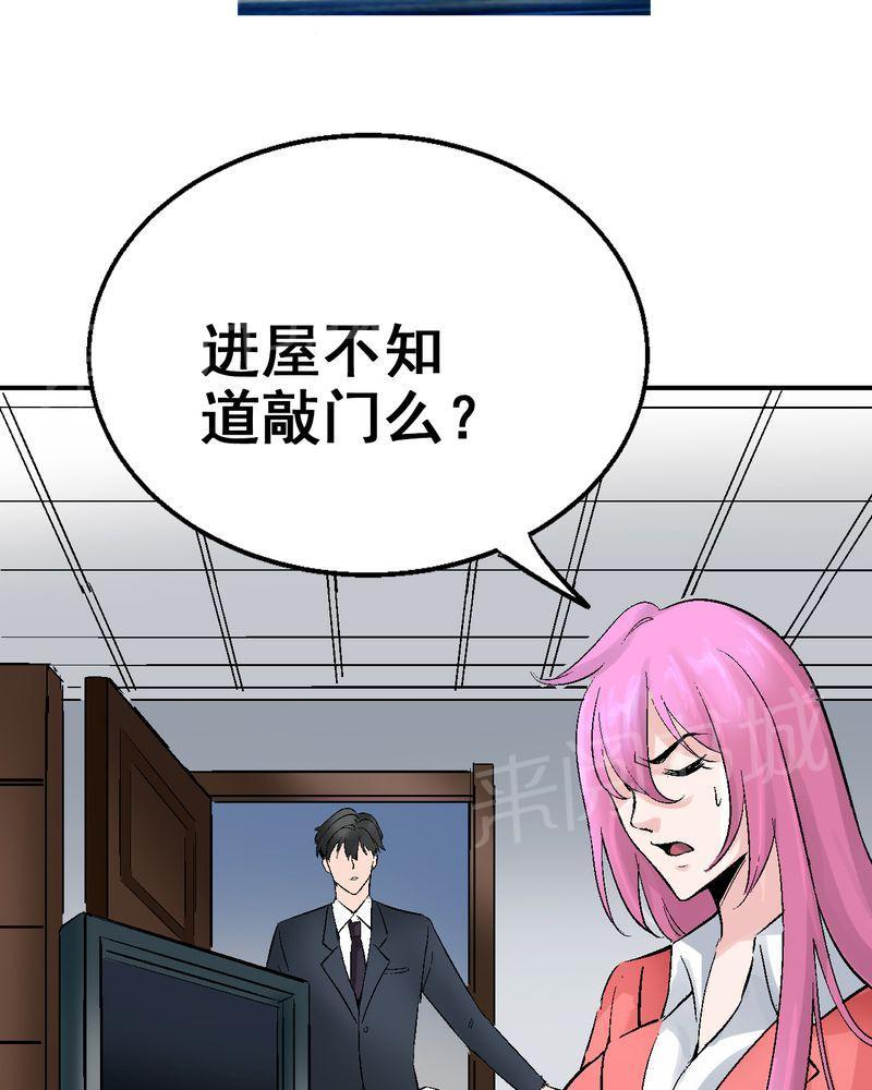 《诡案律师》漫画最新章节第6话免费下拉式在线观看章节第【9】张图片