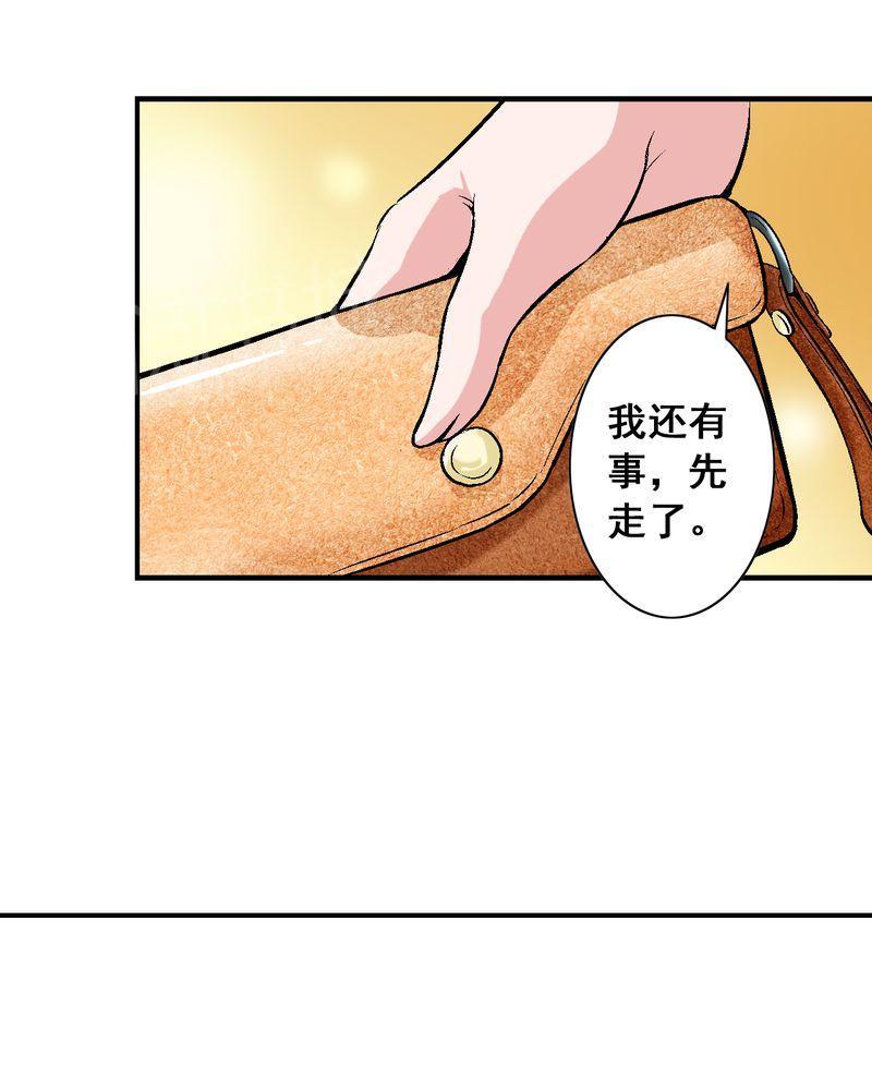 《诡案律师》漫画最新章节第7话免费下拉式在线观看章节第【11】张图片