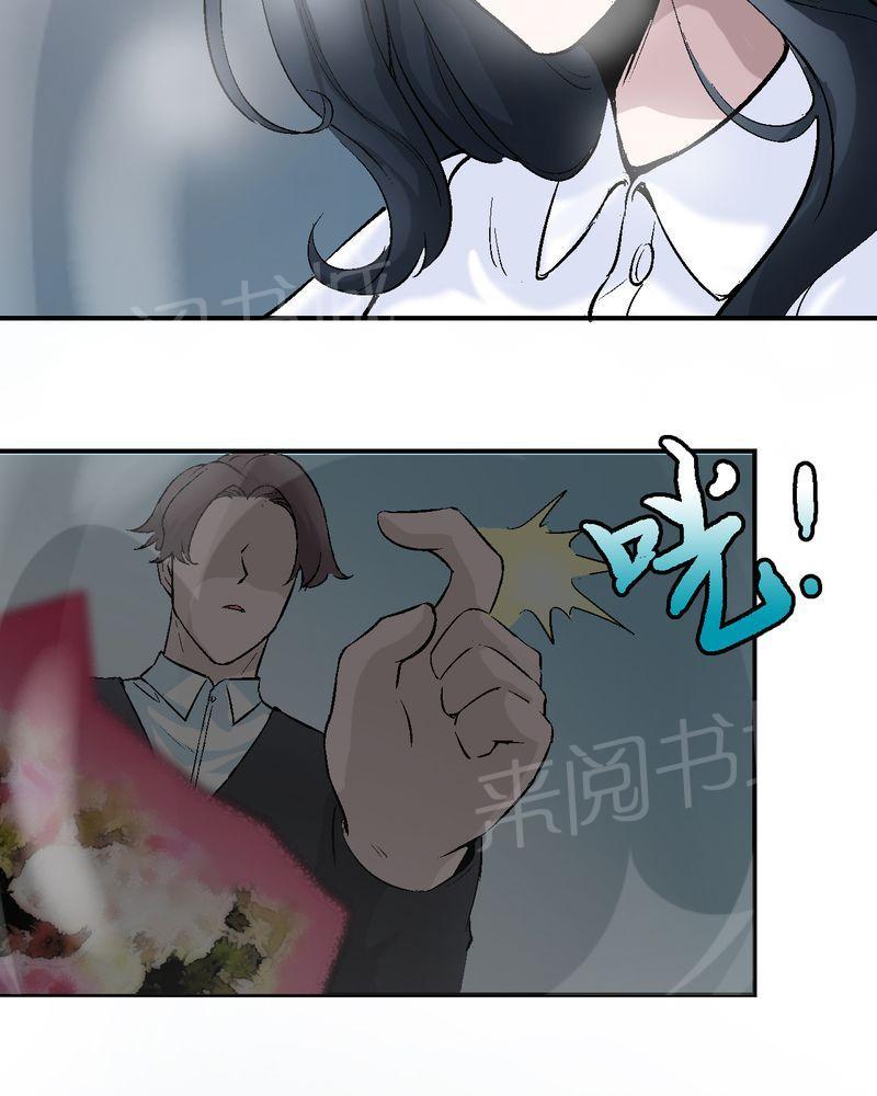 《诡案律师》漫画最新章节第7话免费下拉式在线观看章节第【5】张图片