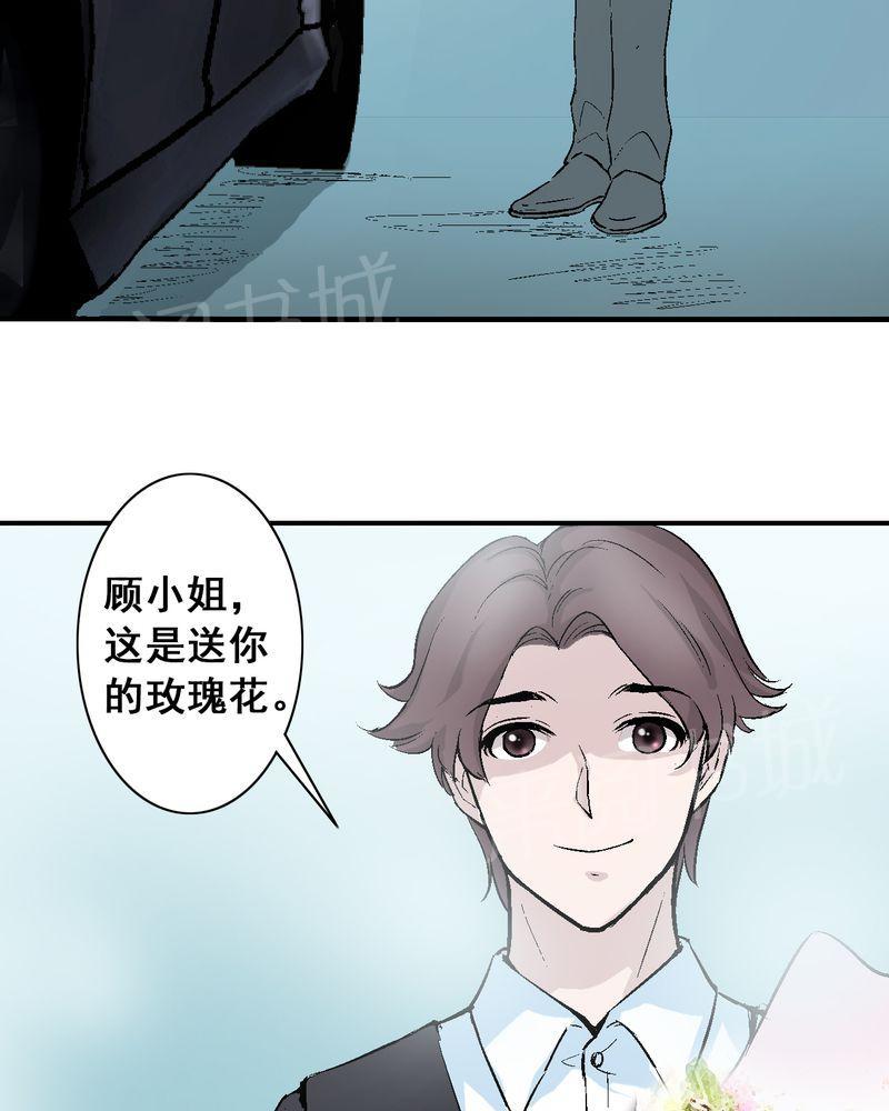 《诡案律师》漫画最新章节第7话免费下拉式在线观看章节第【3】张图片