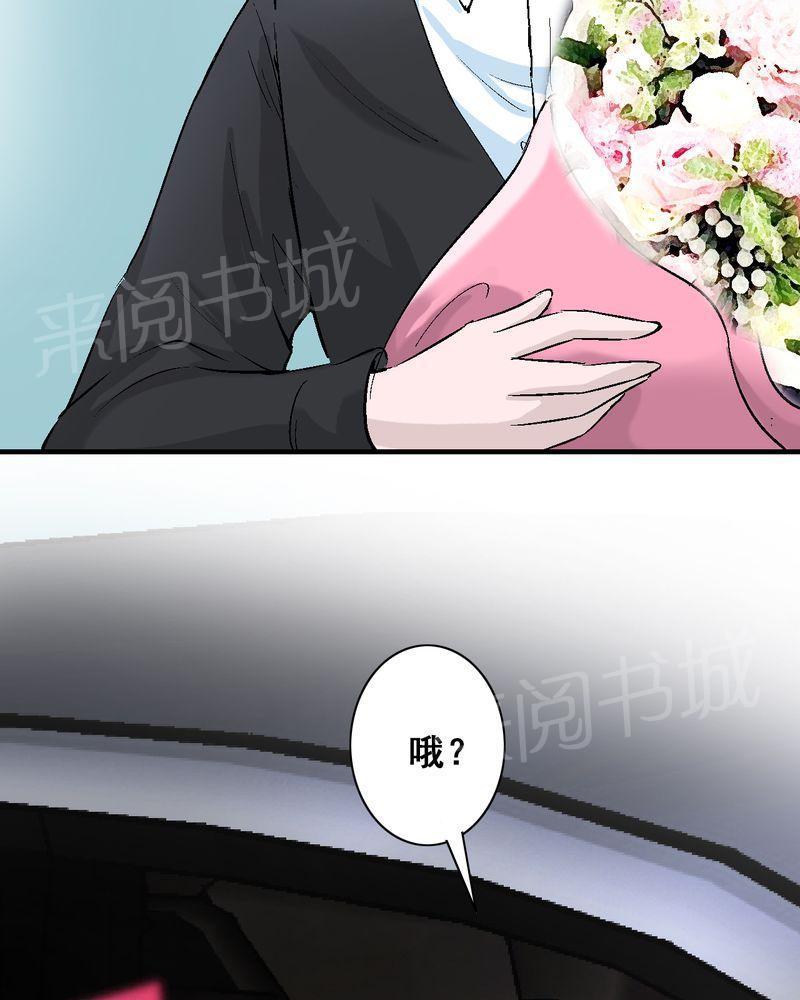 《诡案律师》漫画最新章节第7话免费下拉式在线观看章节第【2】张图片