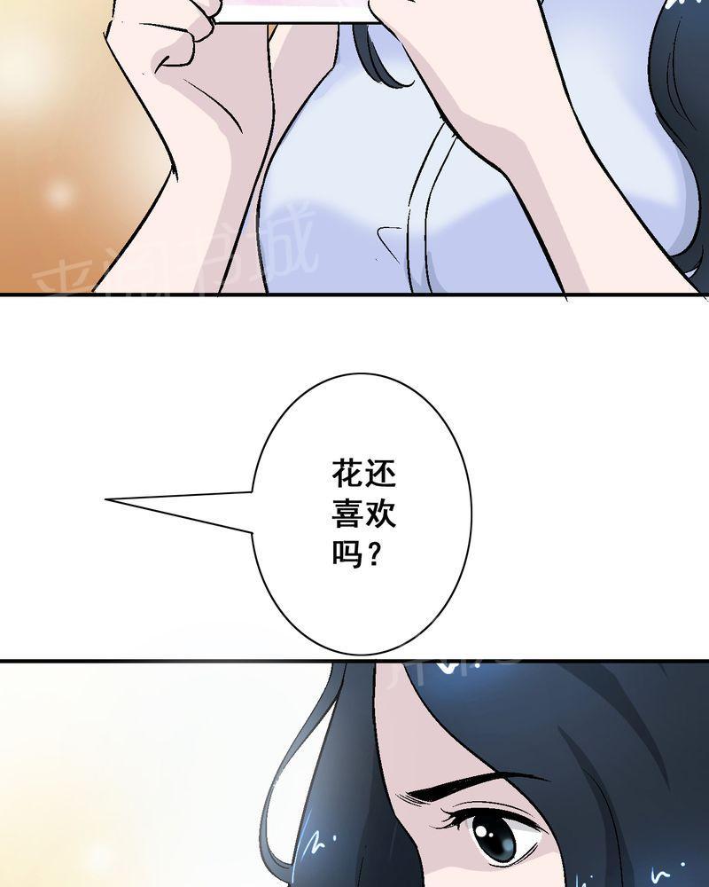 《诡案律师》漫画最新章节第8话免费下拉式在线观看章节第【32】张图片