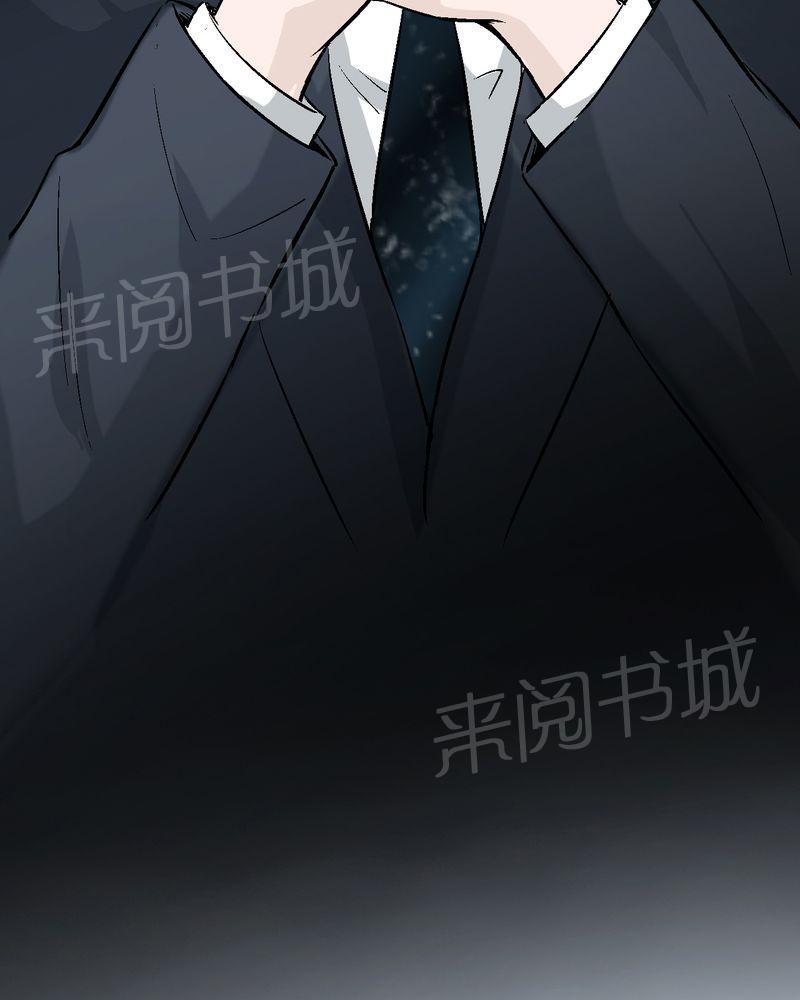 《诡案律师》漫画最新章节第8话免费下拉式在线观看章节第【27】张图片