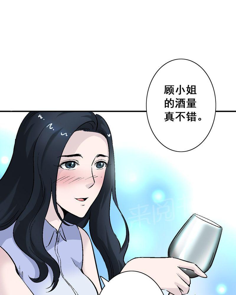 《诡案律师》漫画最新章节第8话免费下拉式在线观看章节第【19】张图片