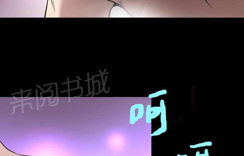 《诡案律师》漫画最新章节第8话免费下拉式在线观看章节第【12】张图片