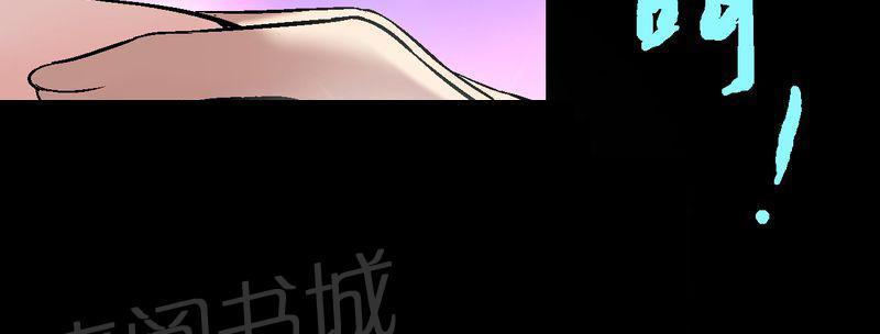 《诡案律师》漫画最新章节第8话免费下拉式在线观看章节第【11】张图片