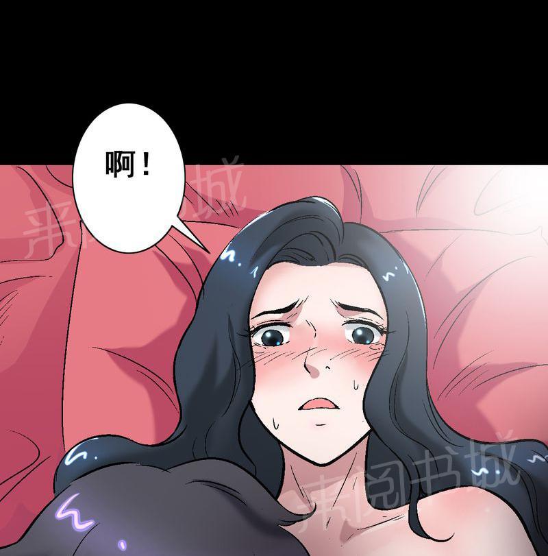 《诡案律师》漫画最新章节第8话免费下拉式在线观看章节第【10】张图片