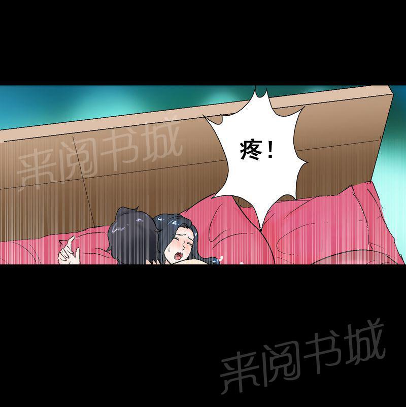 《诡案律师》漫画最新章节第8话免费下拉式在线观看章节第【6】张图片