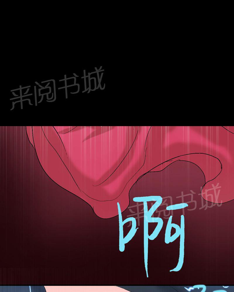 《诡案律师》漫画最新章节第8话免费下拉式在线观看章节第【5】张图片