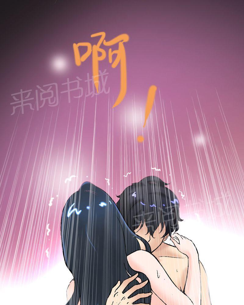 《诡案律师》漫画最新章节第8话免费下拉式在线观看章节第【2】张图片