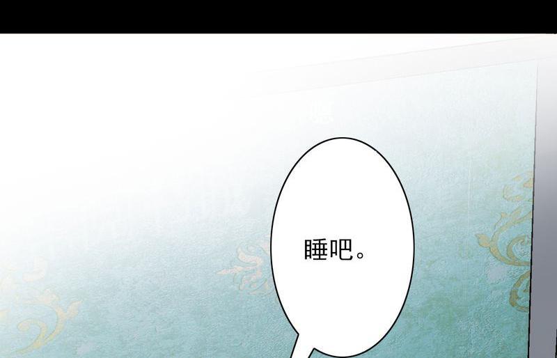 《诡案律师》漫画最新章节第9话免费下拉式在线观看章节第【26】张图片